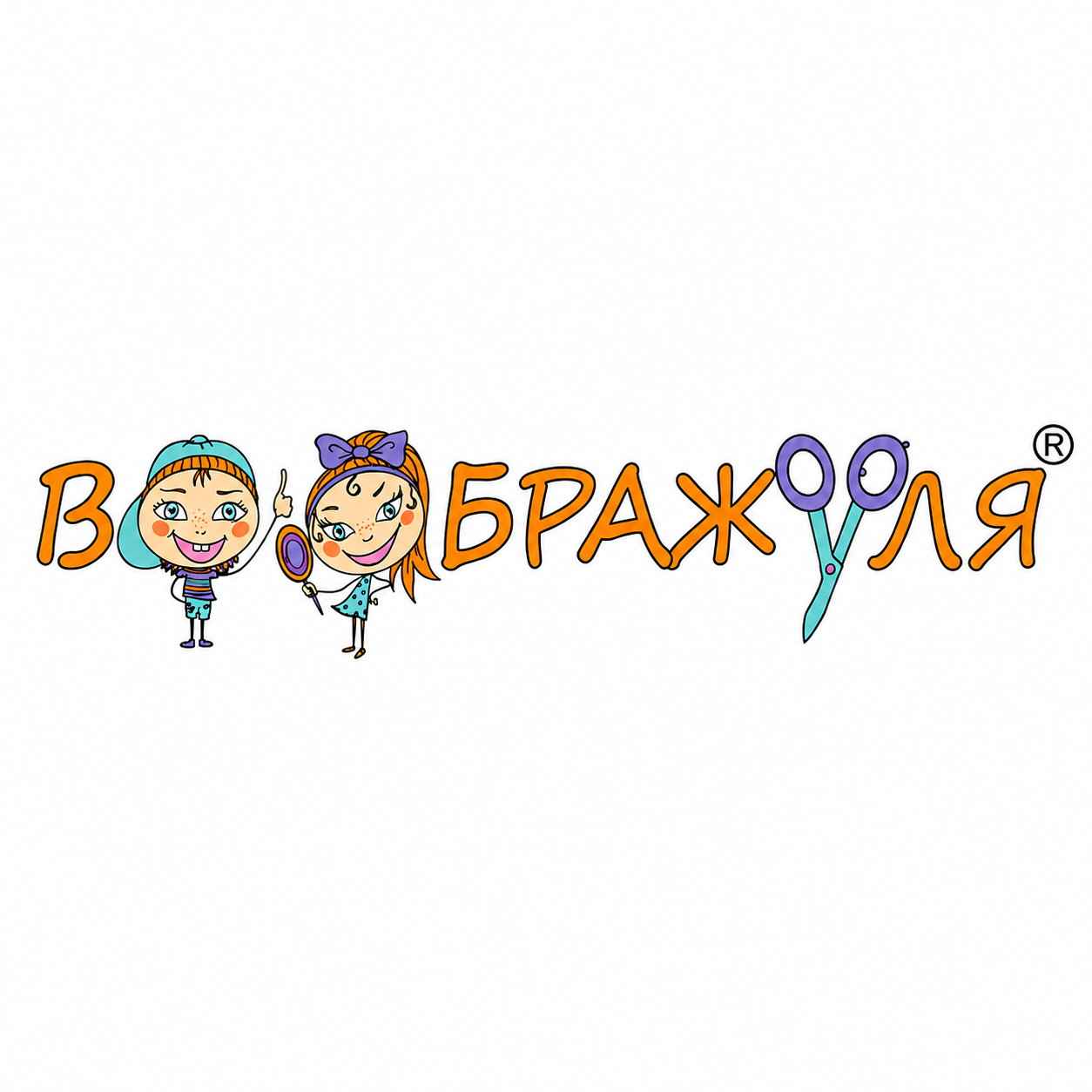  Воображуля