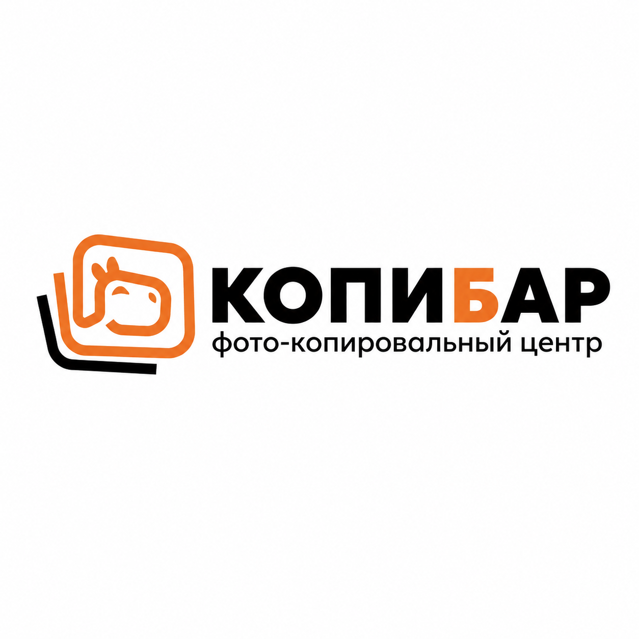 КопиБар