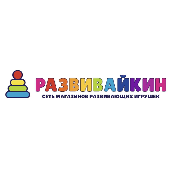 Развивайкин