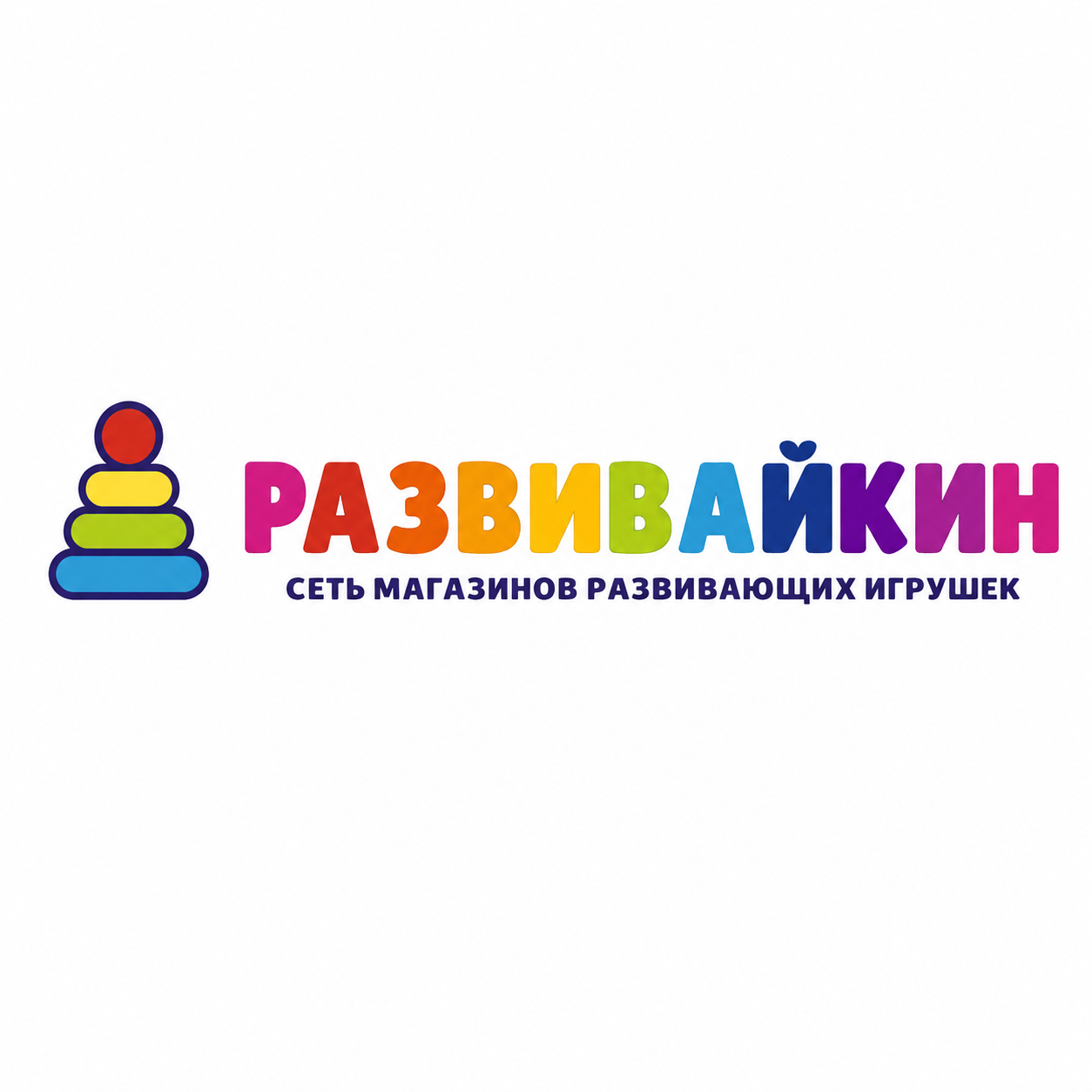 Развивайкин