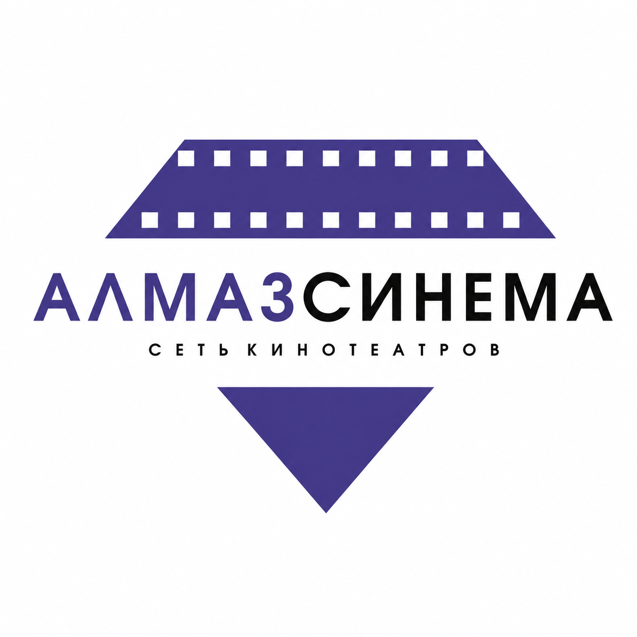 Алмаз Синема