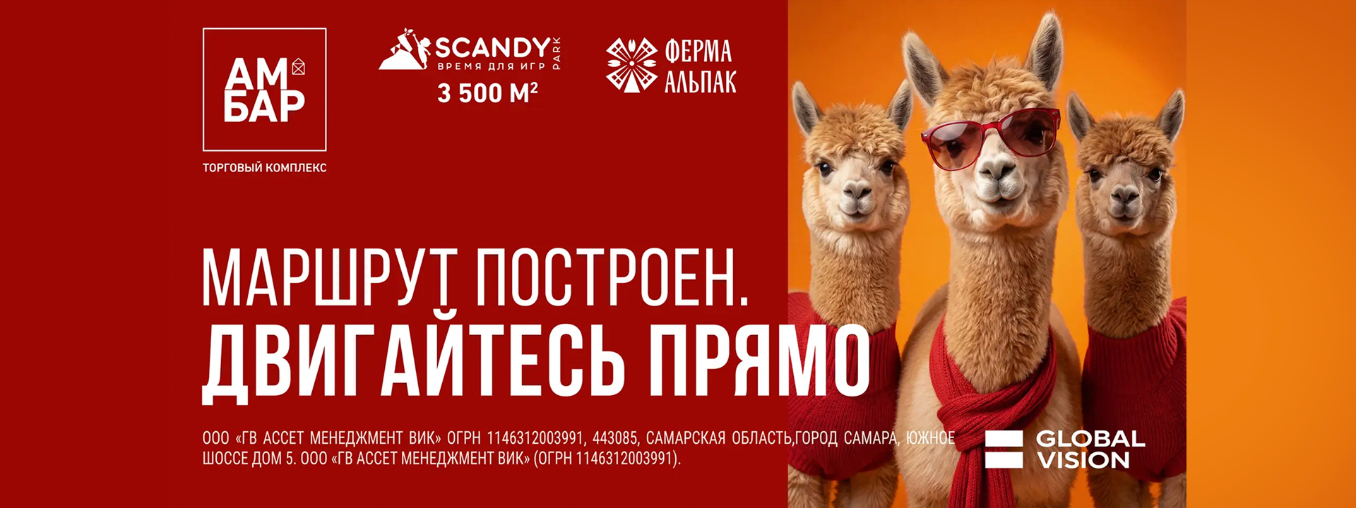 Слайд на главной 1